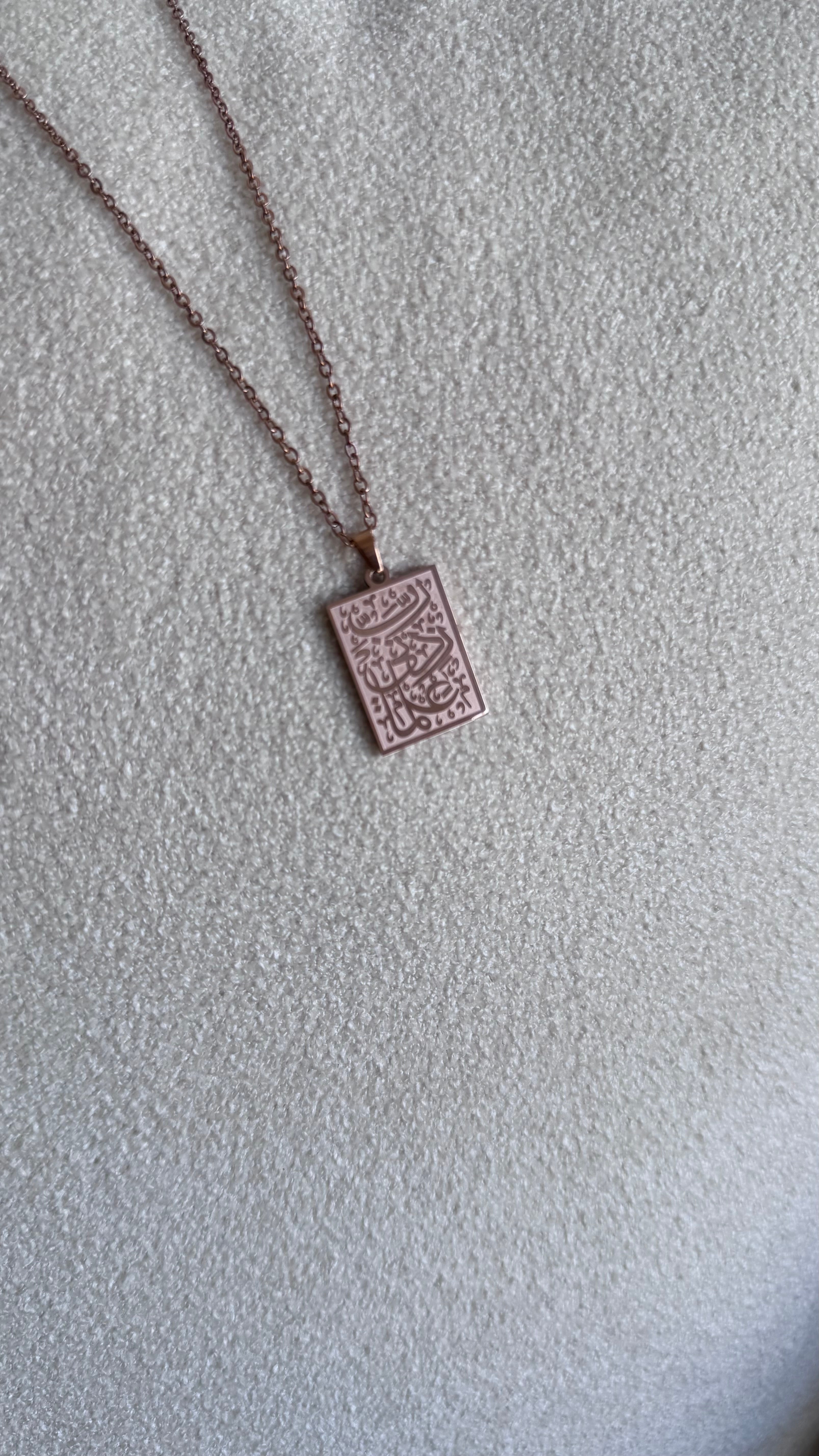 Rabbi Zidni ‘Ilma Necklace