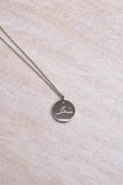 Pendant Shukr Necklace