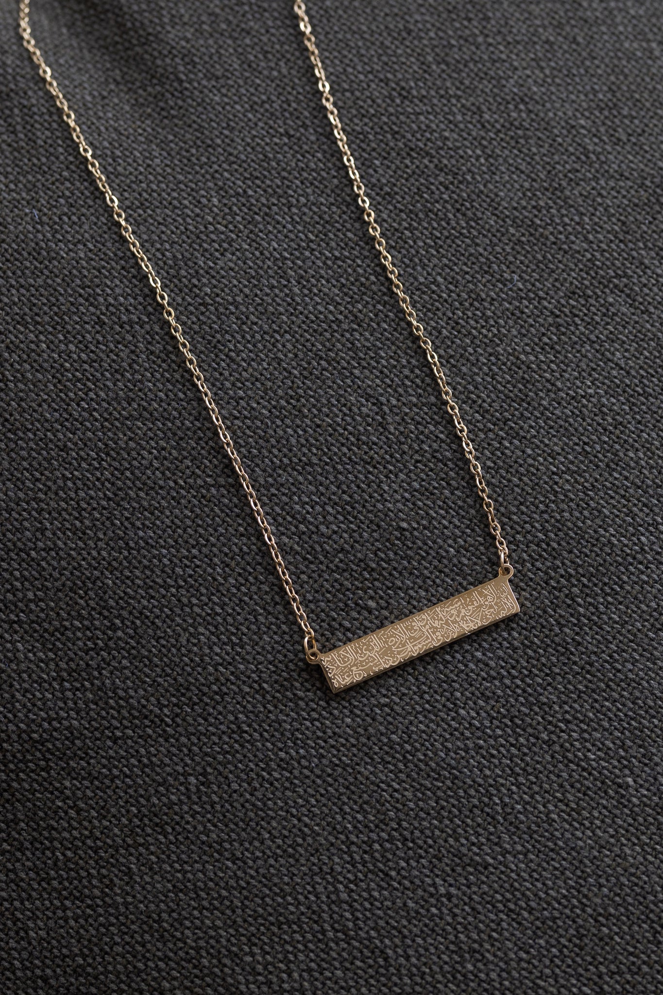 Ayat al-Kursi Bar Necklace