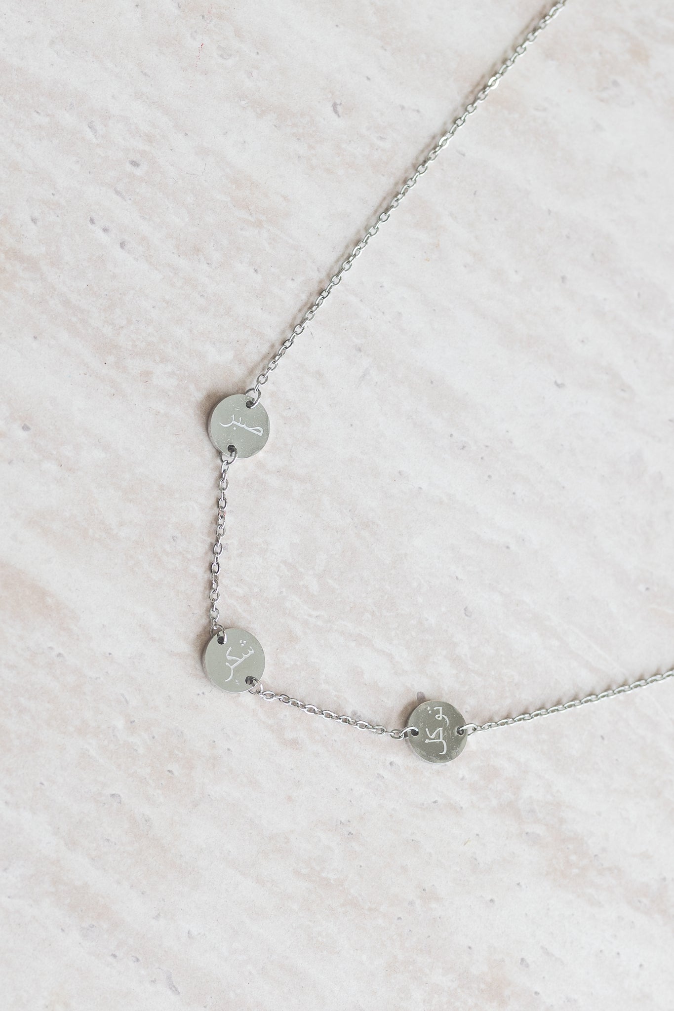 Gold Virtues Trio Necklace – Sabr, Shukr & Tawakkul.