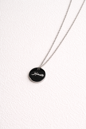 Pendant Sabr Necklace